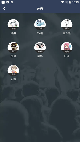 ZzzFun手机版
