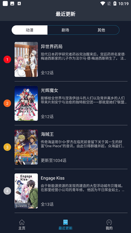 ZzzFun手机版