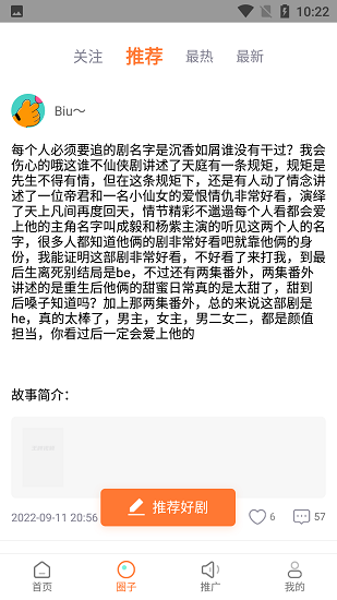 王牌影视正版