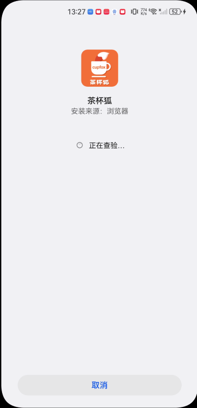 cupfox茶杯狐