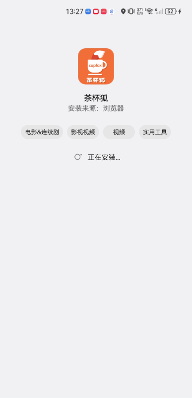 cupfox茶杯狐