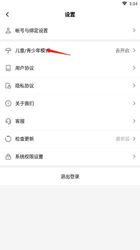 233乐园小游戏