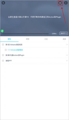 iLearning