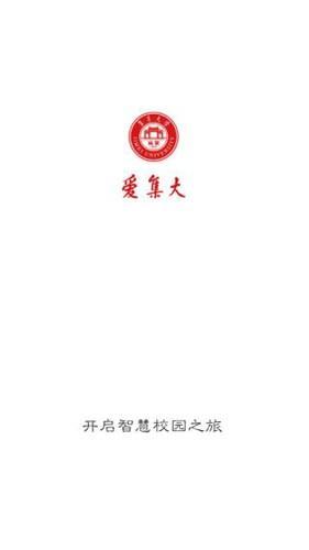 i集大门户
