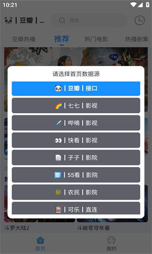 闪电侠