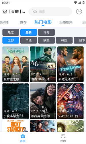 闪电侠
