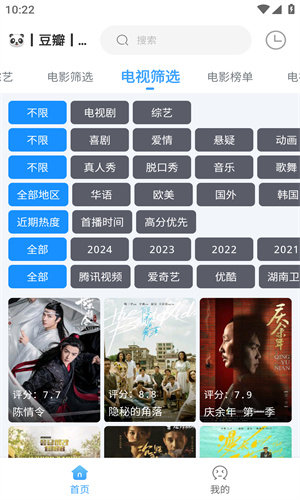 闪电侠