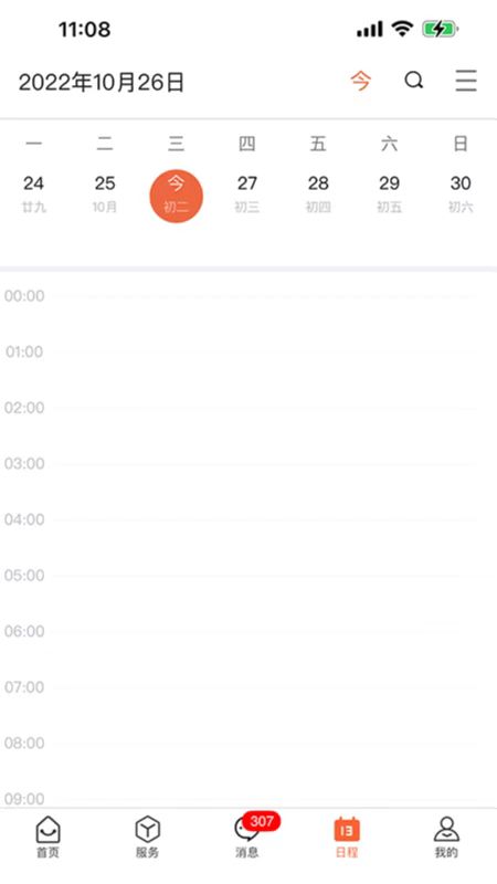 i集大门户