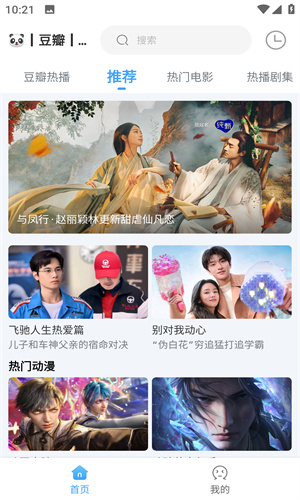 闪电侠