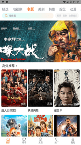 王牌影视正版
