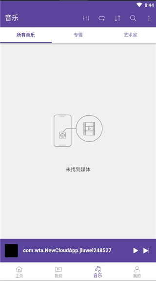 KMPlayer Plus