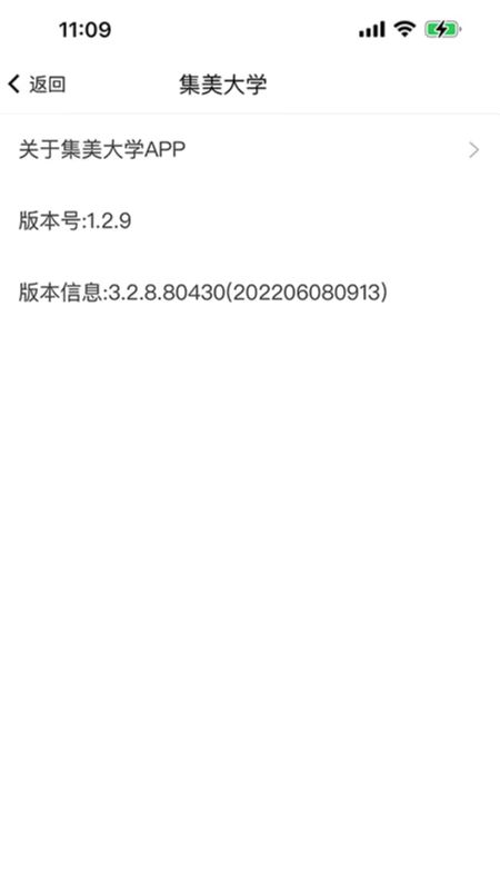 i集大门户
