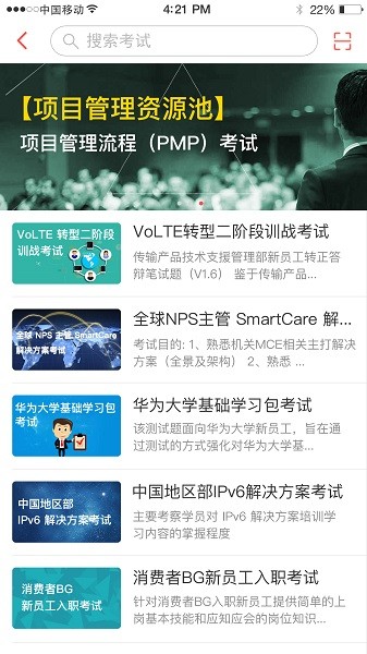 iLearning