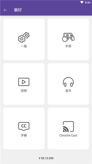 KMPlayer Plus