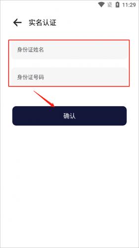 易腾云游戏