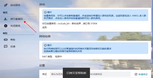 hmclpe启动器