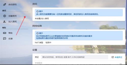 hmclpe启动器