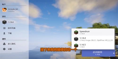 hmclpe启动器