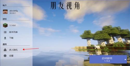 hmclpe启动器
