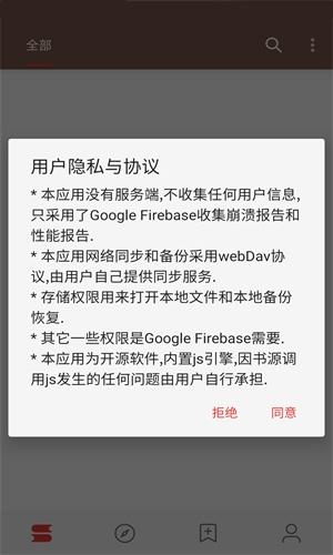 阅读3.0