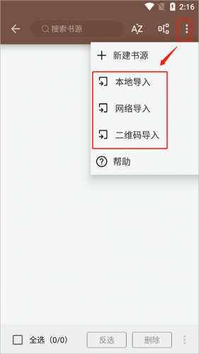 阅读3.0