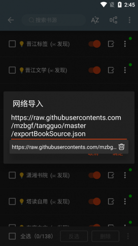 阅读3.0