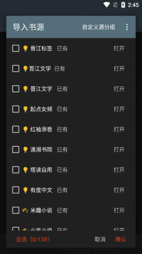阅读3.0
