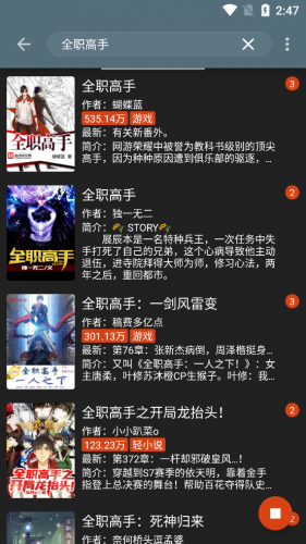 阅读3.0