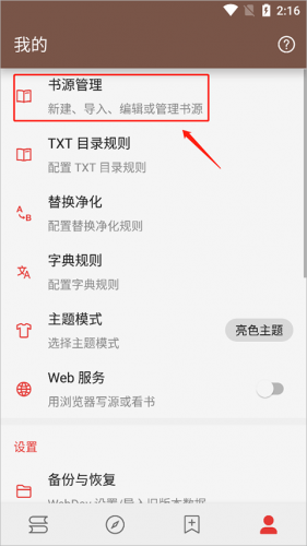 阅读3.0