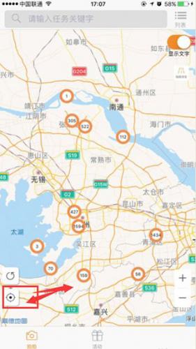 蚂蚁众包