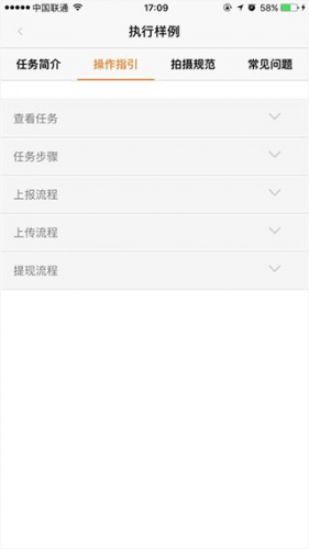 蚂蚁众包