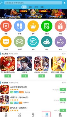 软天空6.71旧版本