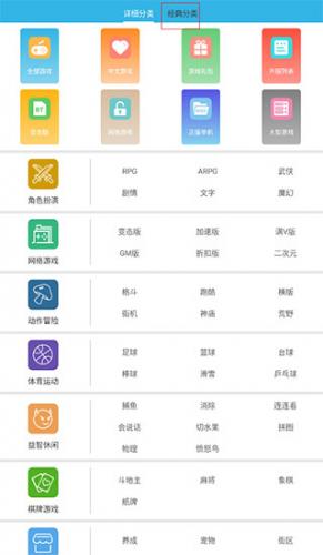软天空6.71旧版本
