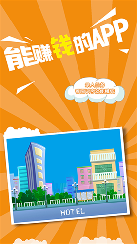 蚂蚁众包