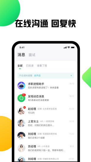 赶集网普通版