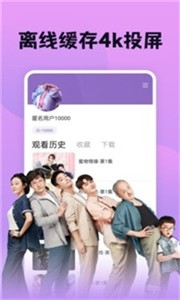 南瓜影视大全正版