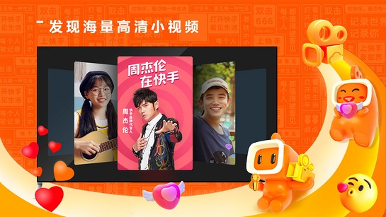云视听快TV