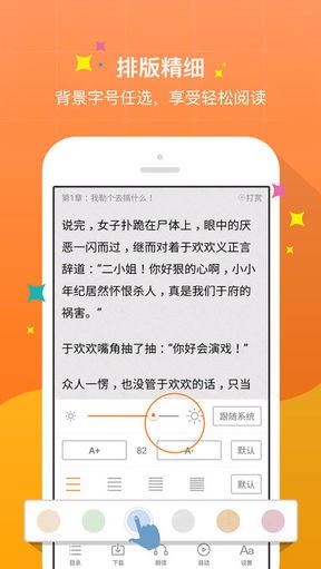 御书屋自由的小说阅读