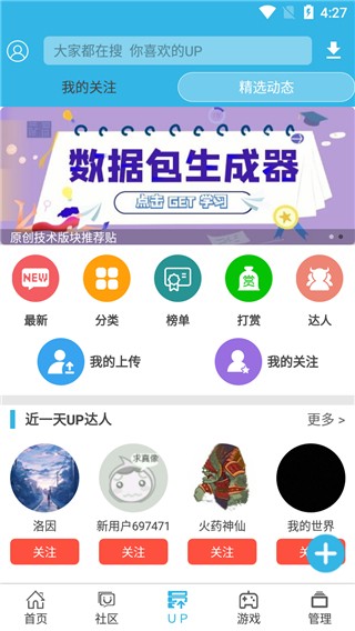 软天空6.71旧版本