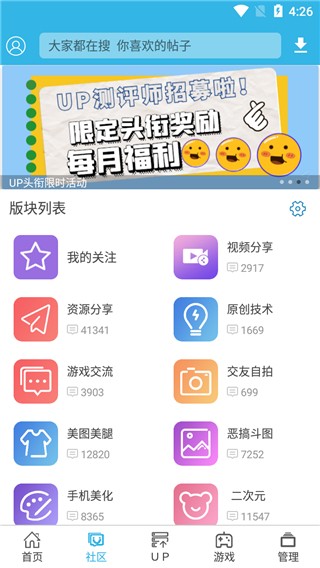 软天空6.71旧版本