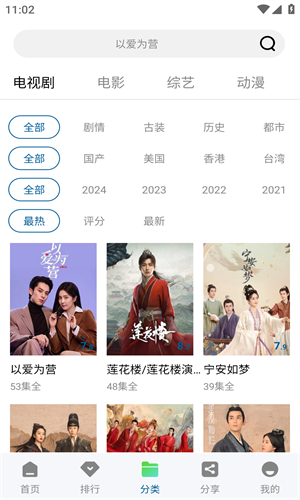 雪豹视频app