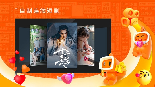 云视听快TV