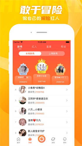 蕾丝视频2025