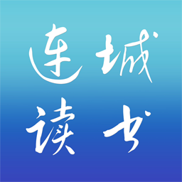 连城小说网手机版