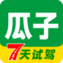 瓜子二手车app安装包