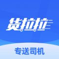 货拉拉专送司机图标