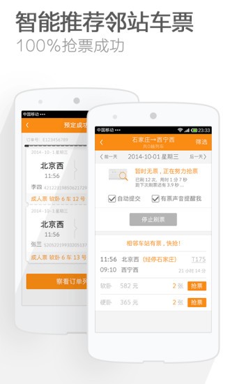猎豹浏览器最新版