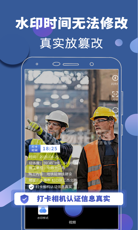 元道经纬相机