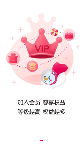 蜜雪冰城app