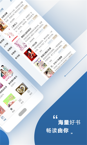 连城小说网手机版